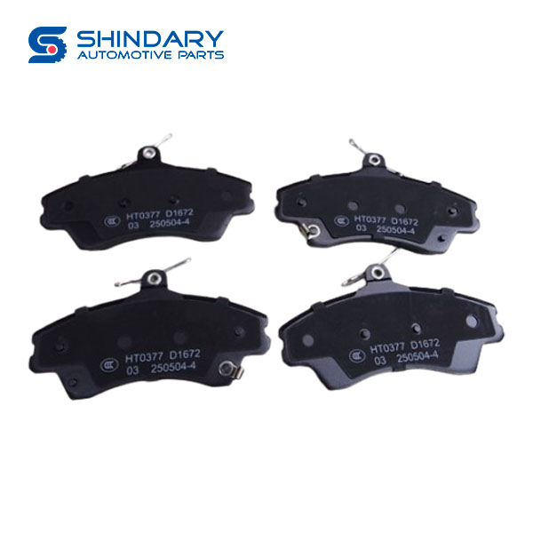 Front brake pad (external) 80000001 for ENRANGER