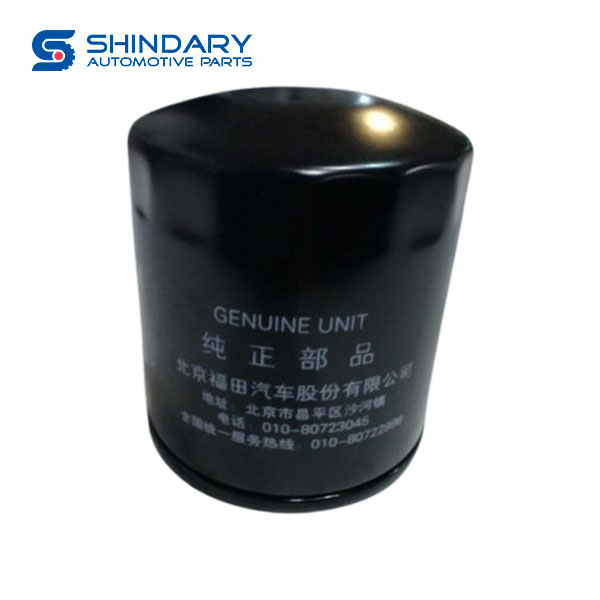 Oil filter element E049343000004 for FOTON