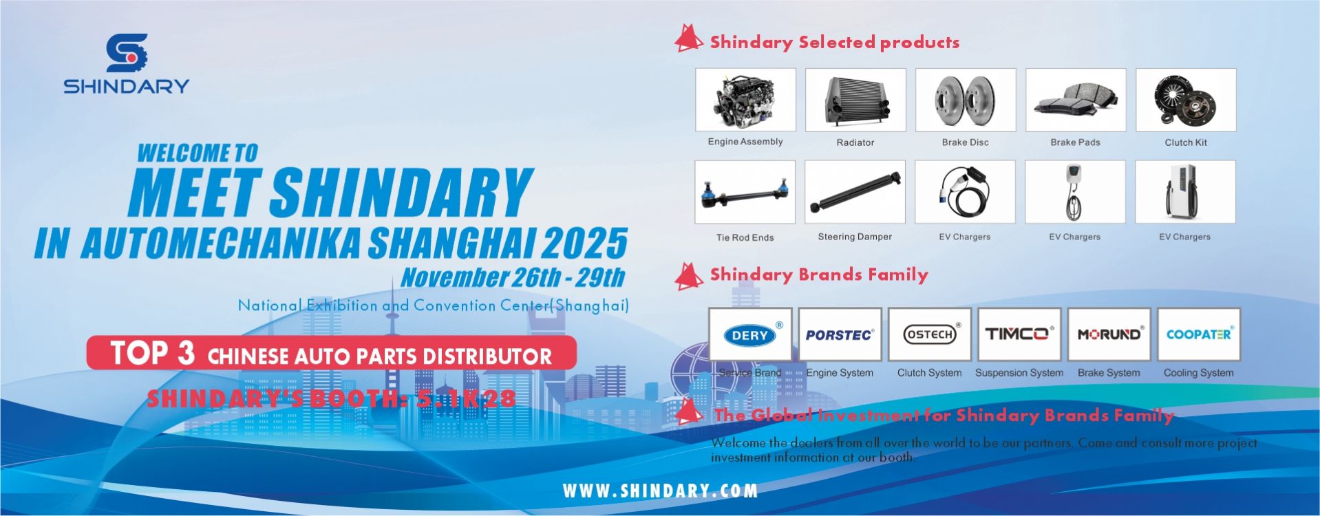 https://www.shindary.com/news/the-invitation-of-automechanika-shanghai-2025-from-shindary.html