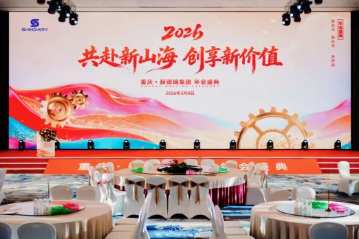 【SHINDARY LIFE】shindary 2025 year-end party came to a successful end