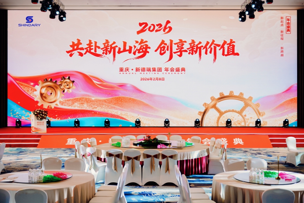 【SHINDARY LIFE】shindary 2025 year-end party came to a successful end