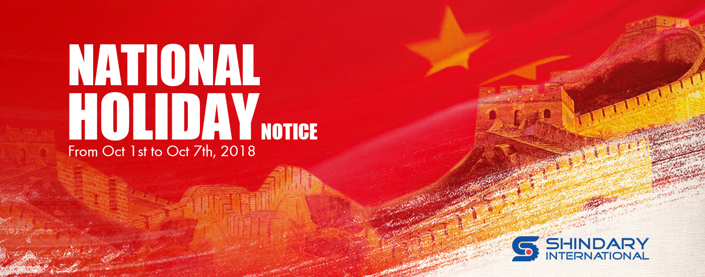 national holiday-news banner.jpg