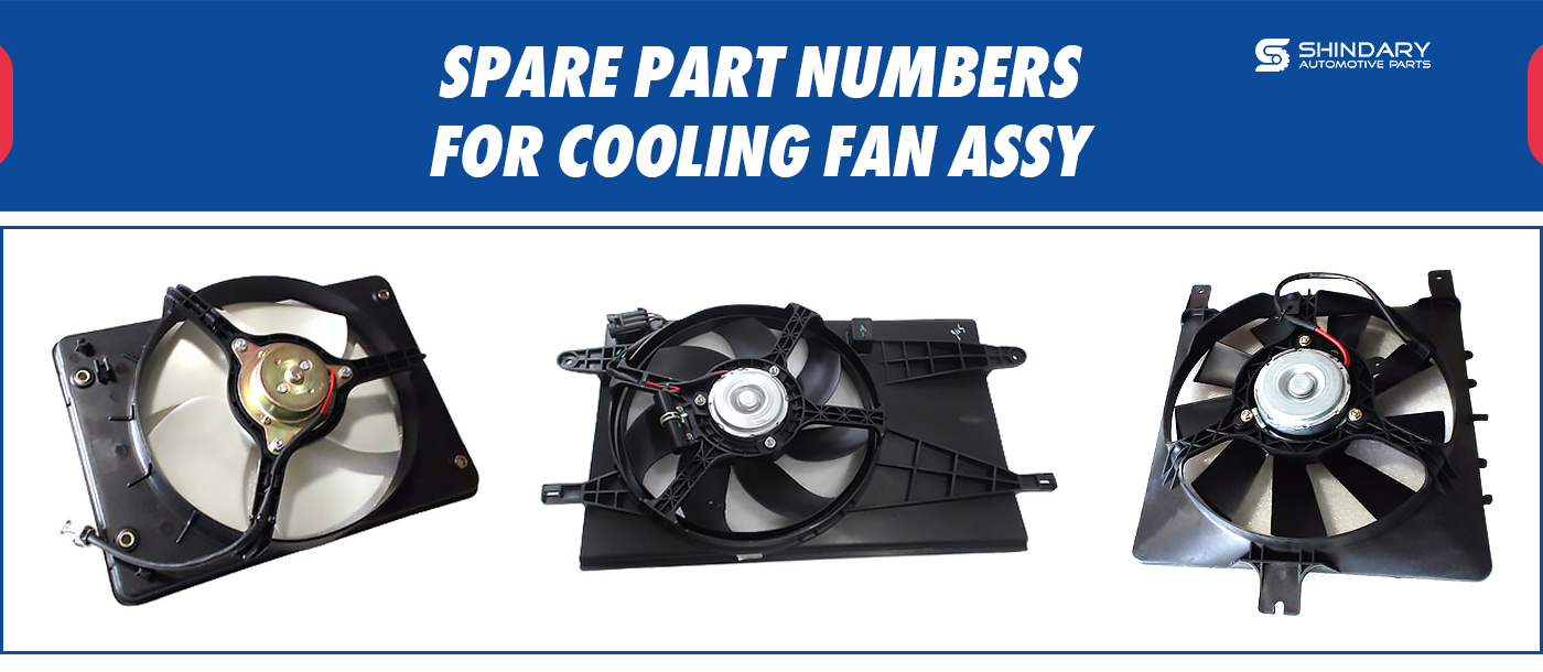 COOLING FAN ASSY上传图.jpg