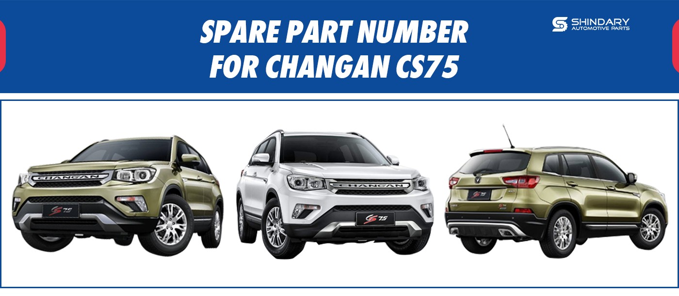 CHANGAN CS75上传图.jpg