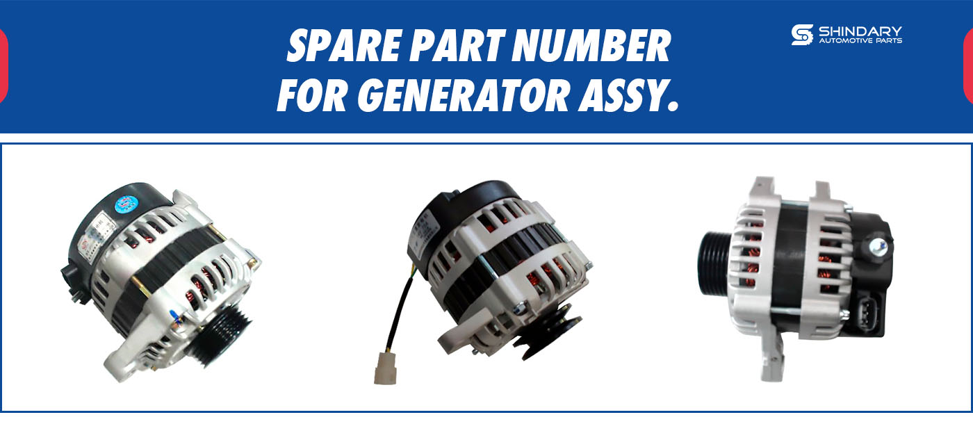 GENERATOR ASSY.上传图.jpg