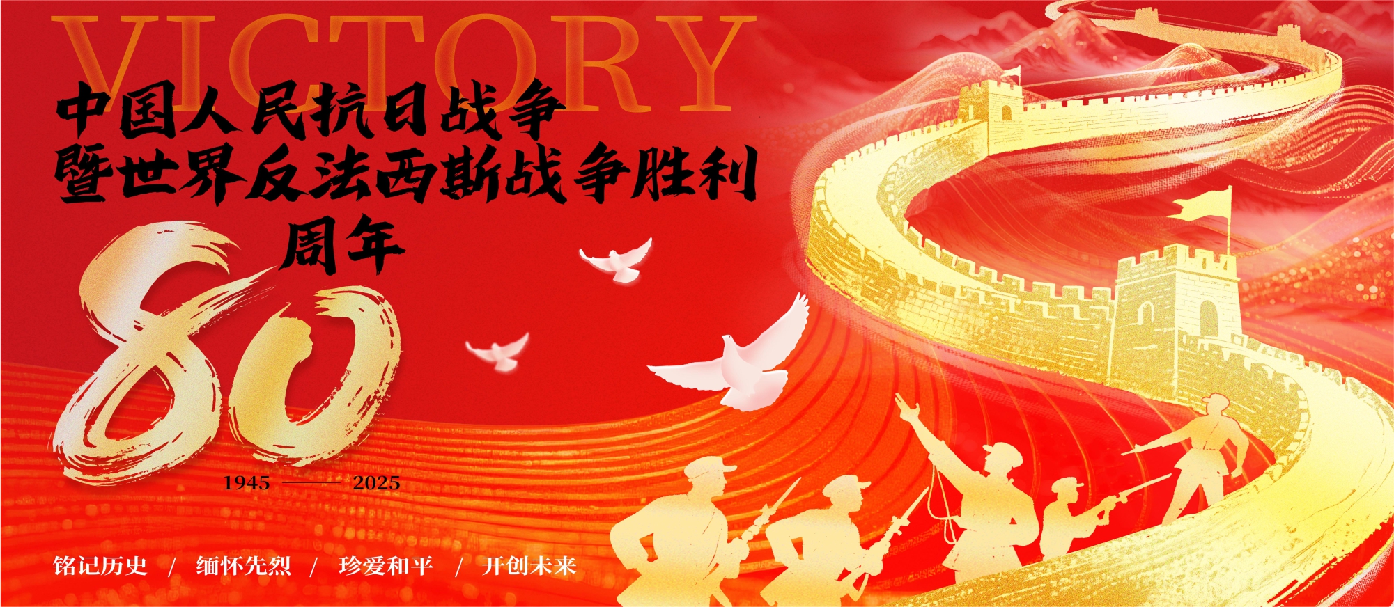 Honoring History, Striving Forward: Shindary Organizes Employees to Watch Victory Day Military Parade