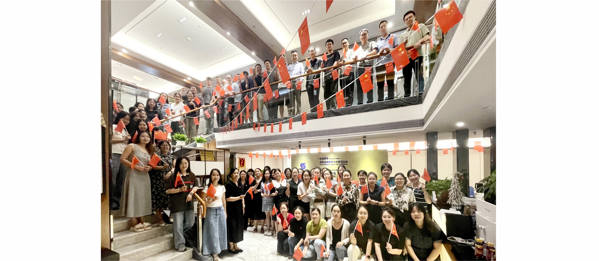 Honoring History, Striving Forward: Shindary Organizes Employees to Watch Victory Day Military Parade