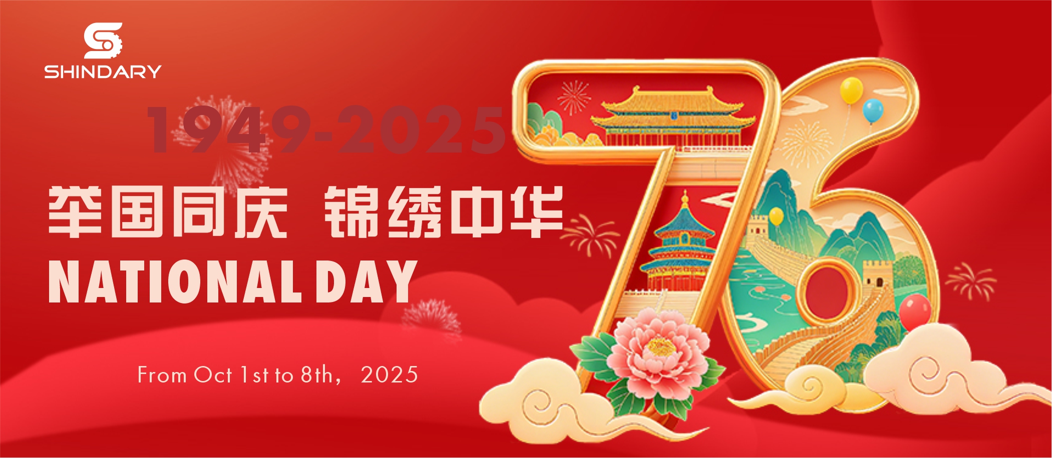 The National Day