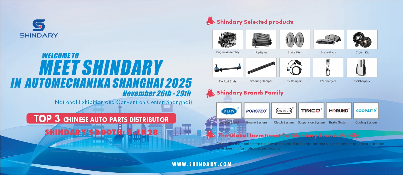 The Invitation of Automechanika Shanghai 2025 from Shindary