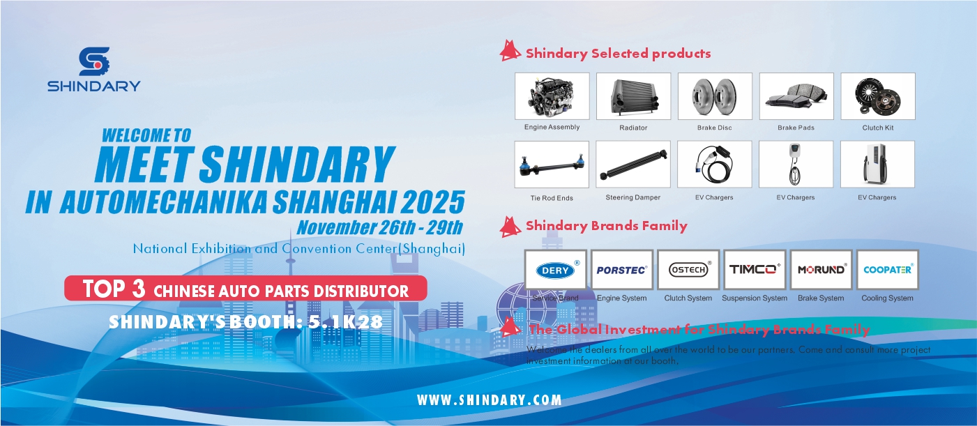 The Invitation of Automechanika Shanghai 2025 from Shindary
