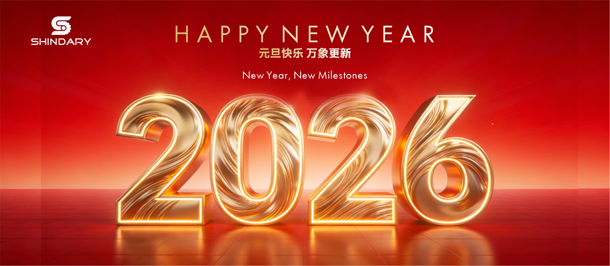 【SHINDARY LIFE】Happy New Year