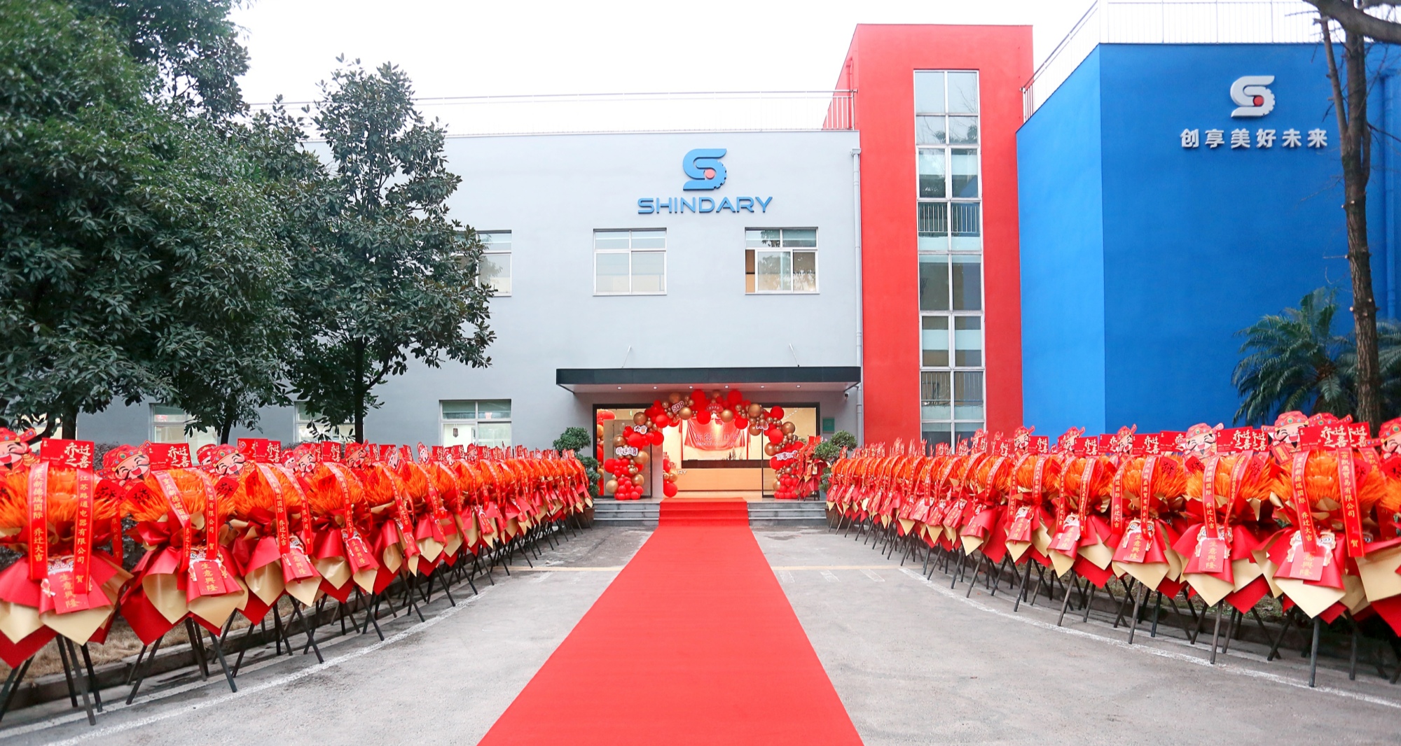 Exciting news:The Shindary Headquarters Integrated Project Base Has Been Successfully Put into Operation.