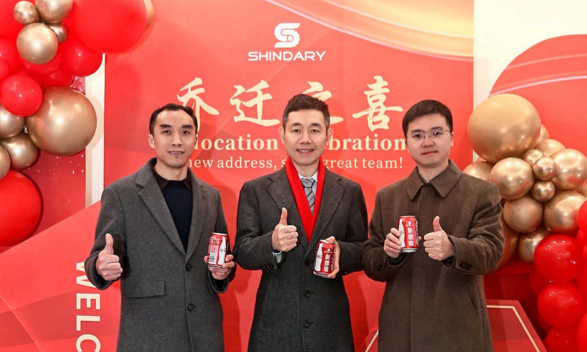 Exciting news:The Shindary Headquarters Integrated Project Base Has Been Successfully Put into Operation.