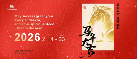 【SHINDARY LIFE】Spring Festival Holiday Notice of 2026