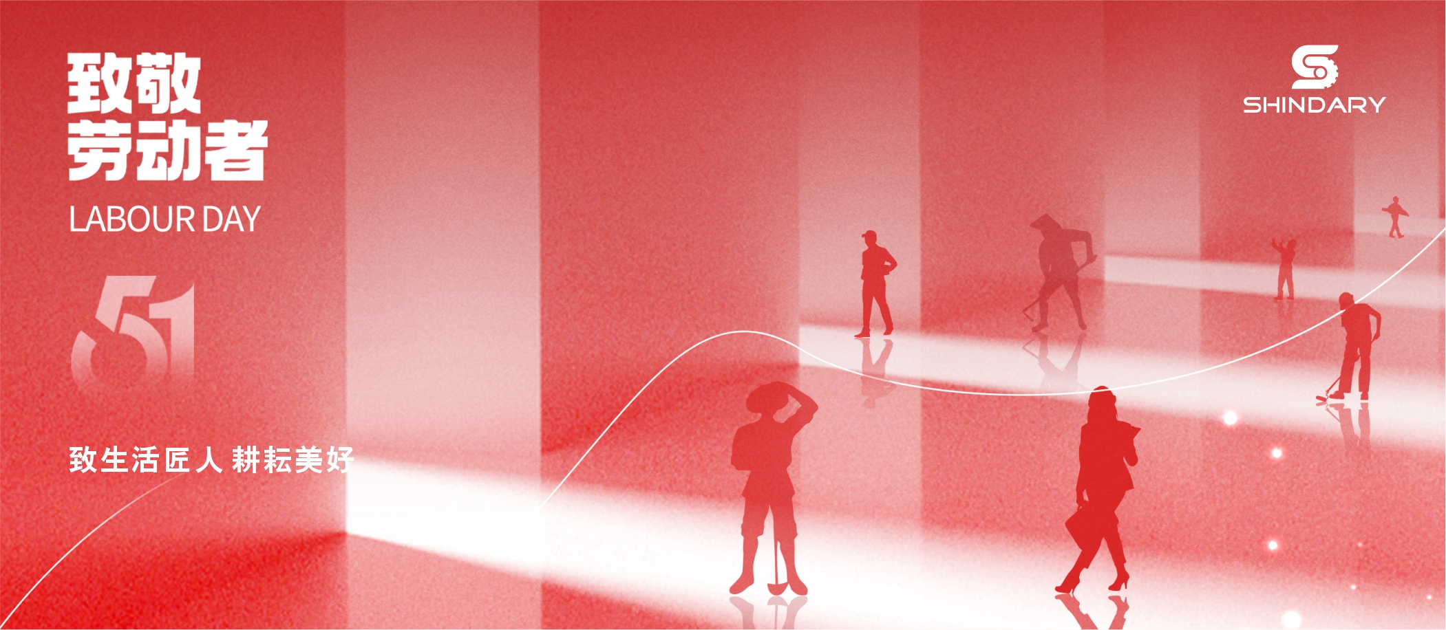 【SHINDARY LIFE】International Workers' Day