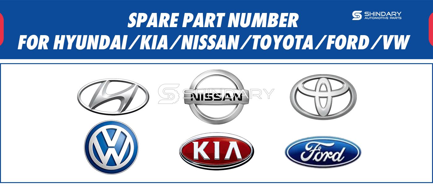 【SHINDARY PRODUCT】SPARE PARTS NUMBERS FOR HYUNDAI、KIA、NISSAN、TOYOTA、FORD、VW
