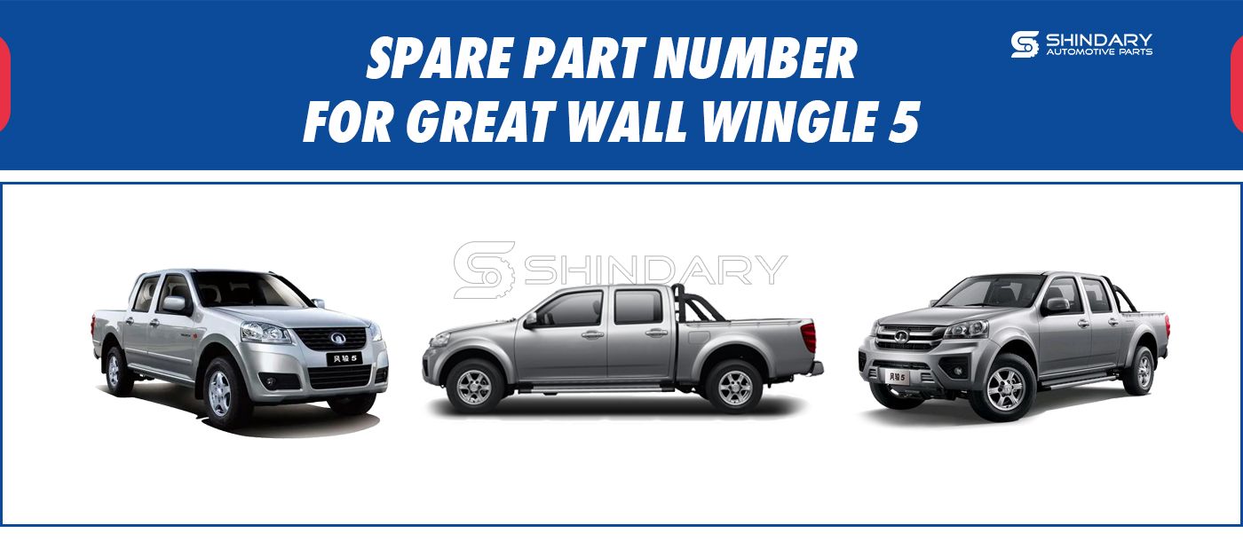 【SHINDARY PRODUCTS】SPARE PARTS NUMBERS FOR GreatWall Wingle 5