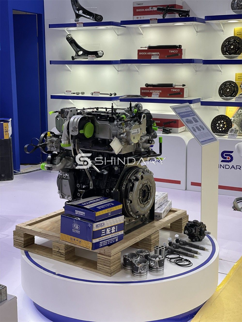 Automechanika Shanghai 2023