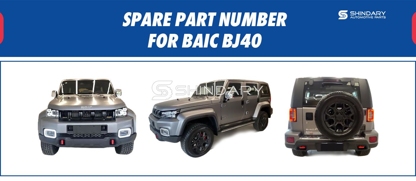 【SHINDARY PRODUCTS】SPARE PARTS NUMBERS FOR BAIC BJ40